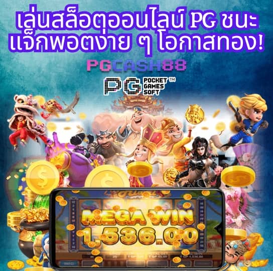 จี คลับ 1688